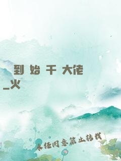 從簽到開始當千億大佬