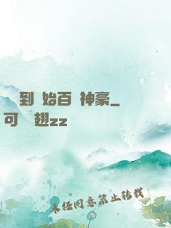 從簽到開始百億神豪