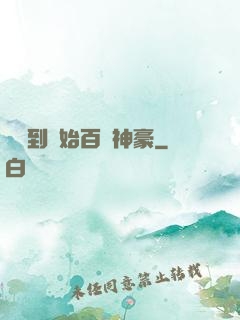 從簽到開始百億神豪