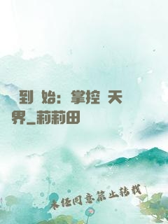從簽到開始：掌控諸天萬界