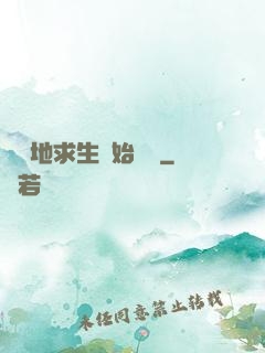 從絕地求生開始無敵
