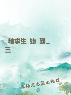 從絕地求生開始簽到