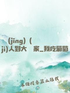 從經(jīng)紀(jì)人到大娛樂家