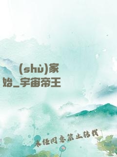 從藝術(shù)家開始