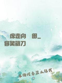 從觀眾席走向娛樂圈