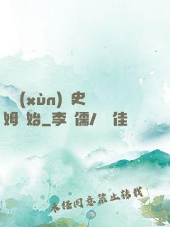 從訓(xùn)練史萊姆開始