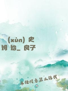 從訓(xùn)練史萊姆開始