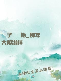 從讓子彈飛開始