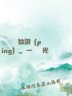 從鋼鐵俠開始做評(píng)測