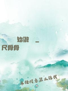 從鋼鐵俠開始做評測