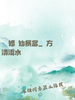 從離婚開始暴富
