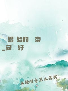 從離婚開始的娛樂帝國