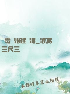 從零開始建門派