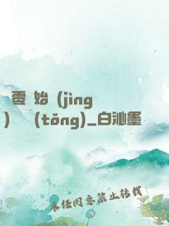 從零開始競(jìng)選總統(tǒng)