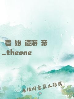 從零開始締造游戲帝國