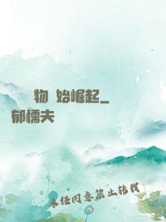從電視購物開始崛起