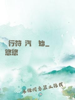 從飛行符裝汽車開始