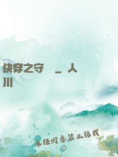 快穿之守燈靈