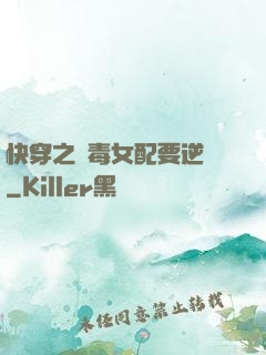快穿之惡毒女配要逆襲