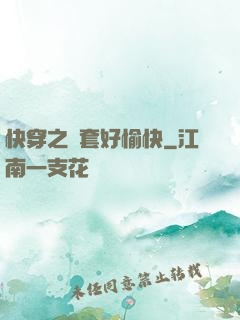 快穿之龍套好愉快