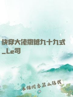 快穿大佬撒糖九十九式