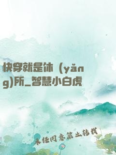 快穿就是休養(yǎng)所