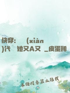 快穿：從現(xiàn)代歸來她又A又颯