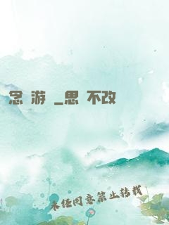 念氣游龍