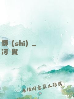 情詩(shī)緣