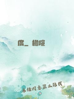 惡靈國度