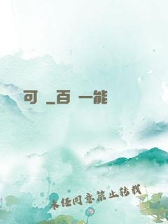 惡靈寶可夢