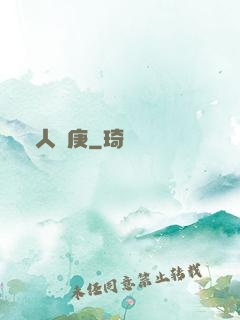 懶人長庚