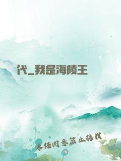 懷舊時代