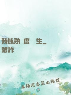 我以熟練度茍長生