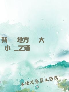 我們換個地方繼續愛大學小說