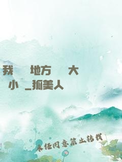 我們換個地方繼續愛大學小說