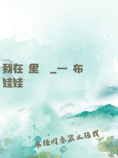 我在夢里變強
