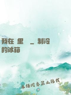 我在夢里變強