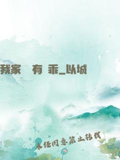 我家隊長有點乖