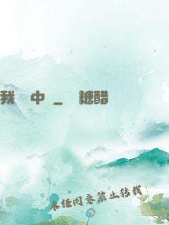 我從墳中來