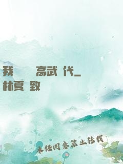我擺攤開啟高武時代