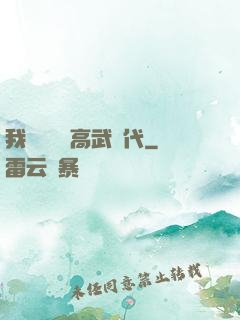 我擺攤開啟高武時代