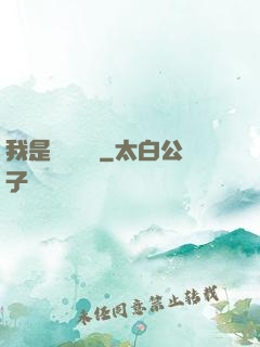 我是靈館館長