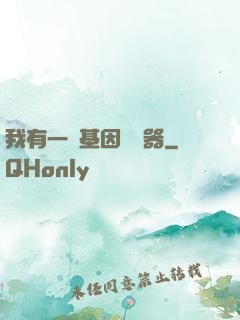 我有一個基因編輯器