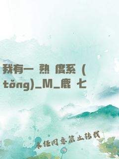 我有一個熟練度系統(tǒng)
