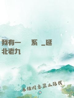 我有一個認輸系統