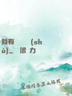 我有億萬種劍術(shù)