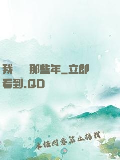 我當蠱師那些年