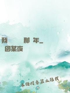 我當靈異編輯那幾年
