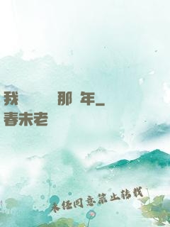 我當靈異編輯那幾年